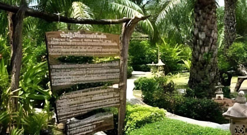Nattha Waree Hot Spring Resort And Spa Bannuakhlong Kültér fotó
